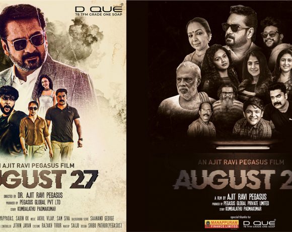 August 27th Malayalam Movie